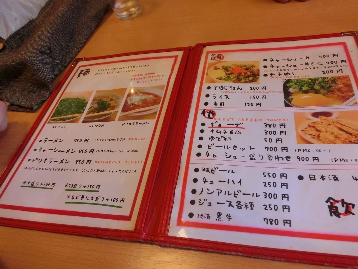 f:id:aringo_travel:20210327224338j:plain