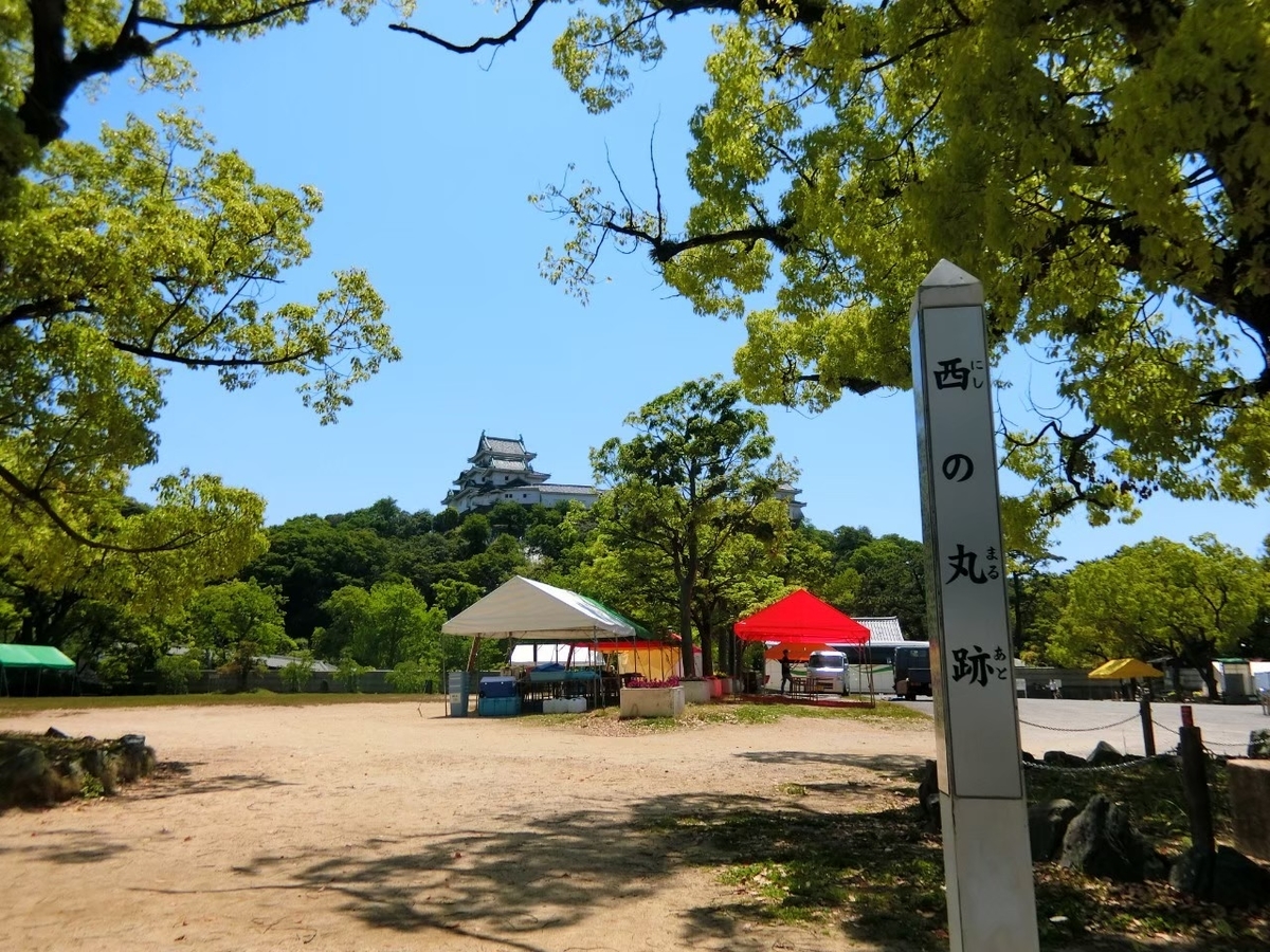 f:id:aringo_travel:20210327224758j:plain