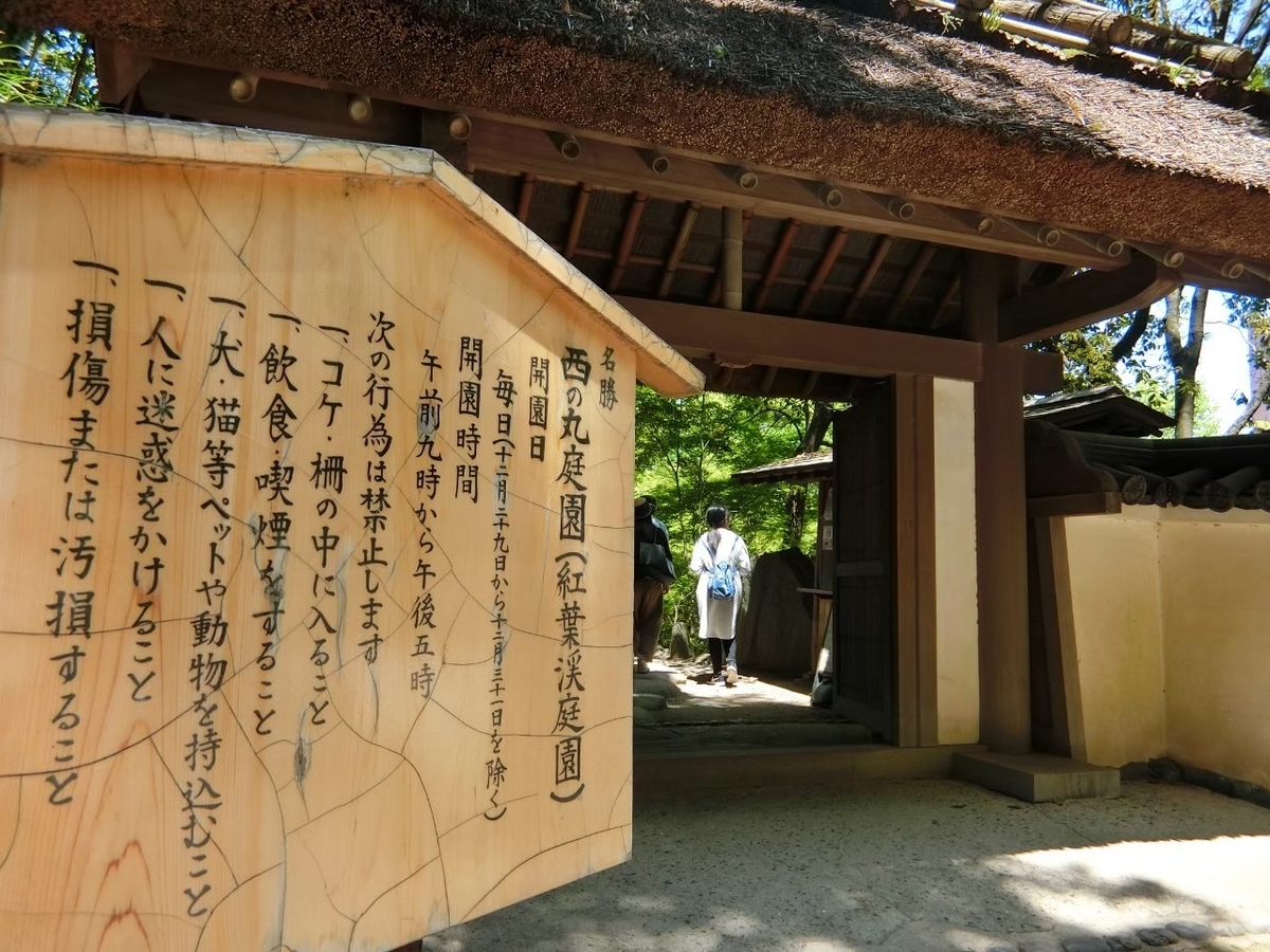 f:id:aringo_travel:20210327225126j:plain
