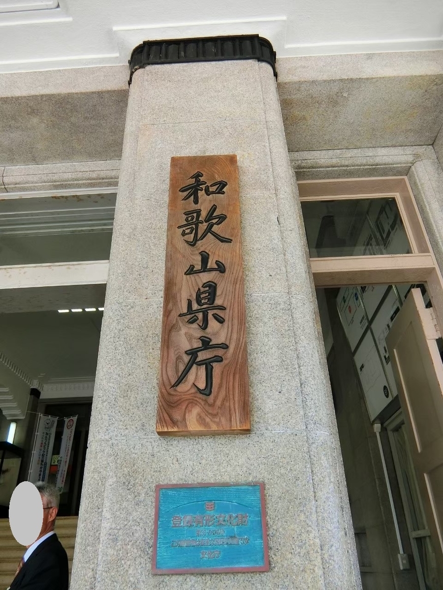 f:id:aringo_travel:20210327225716j:plain