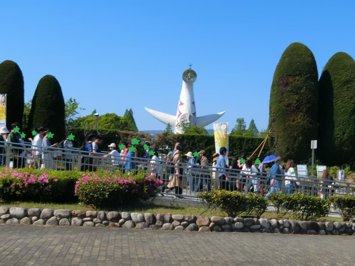 f:id:aringo_travel:20210327230517j:plain
