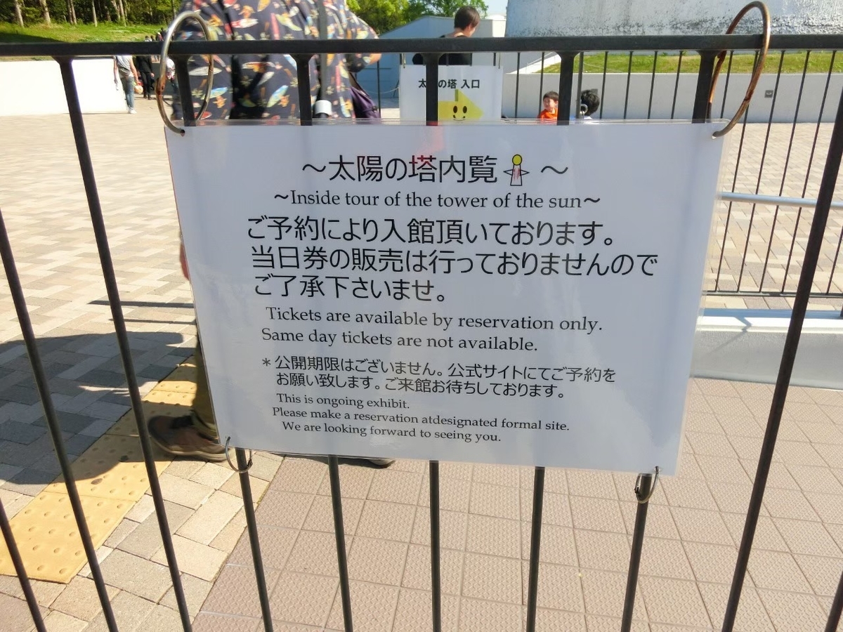 f:id:aringo_travel:20210327231317j:plain
