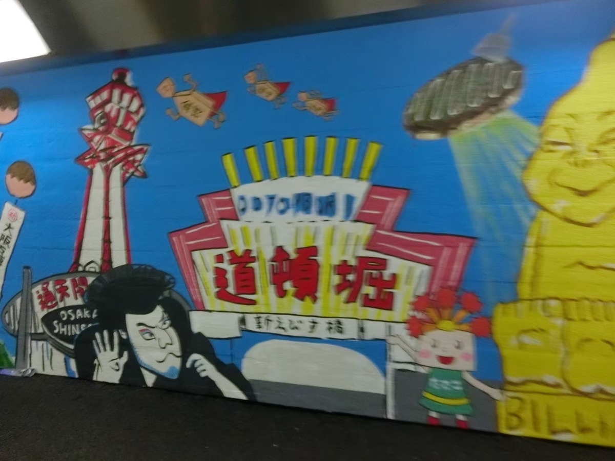 f:id:aringo_travel:20210327232623j:plain