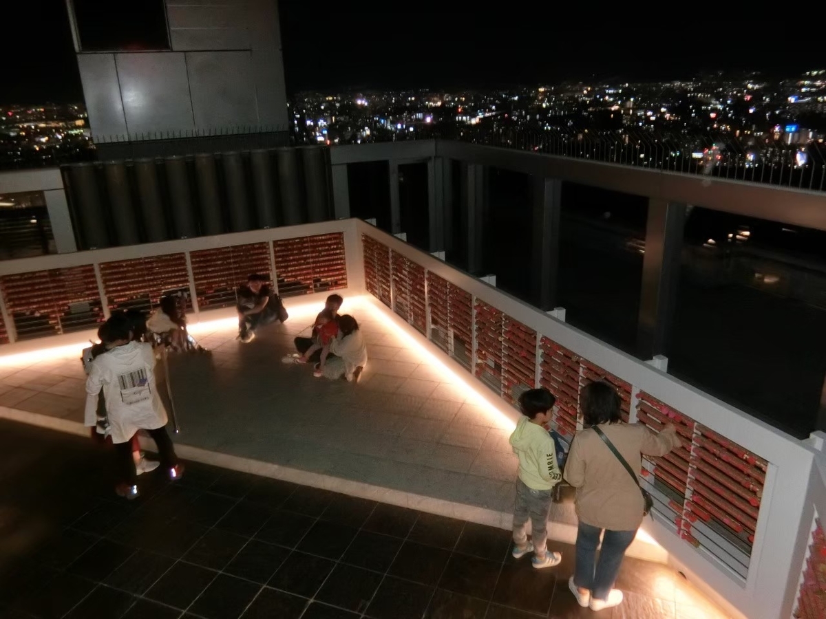 f:id:aringo_travel:20210327233923j:plain