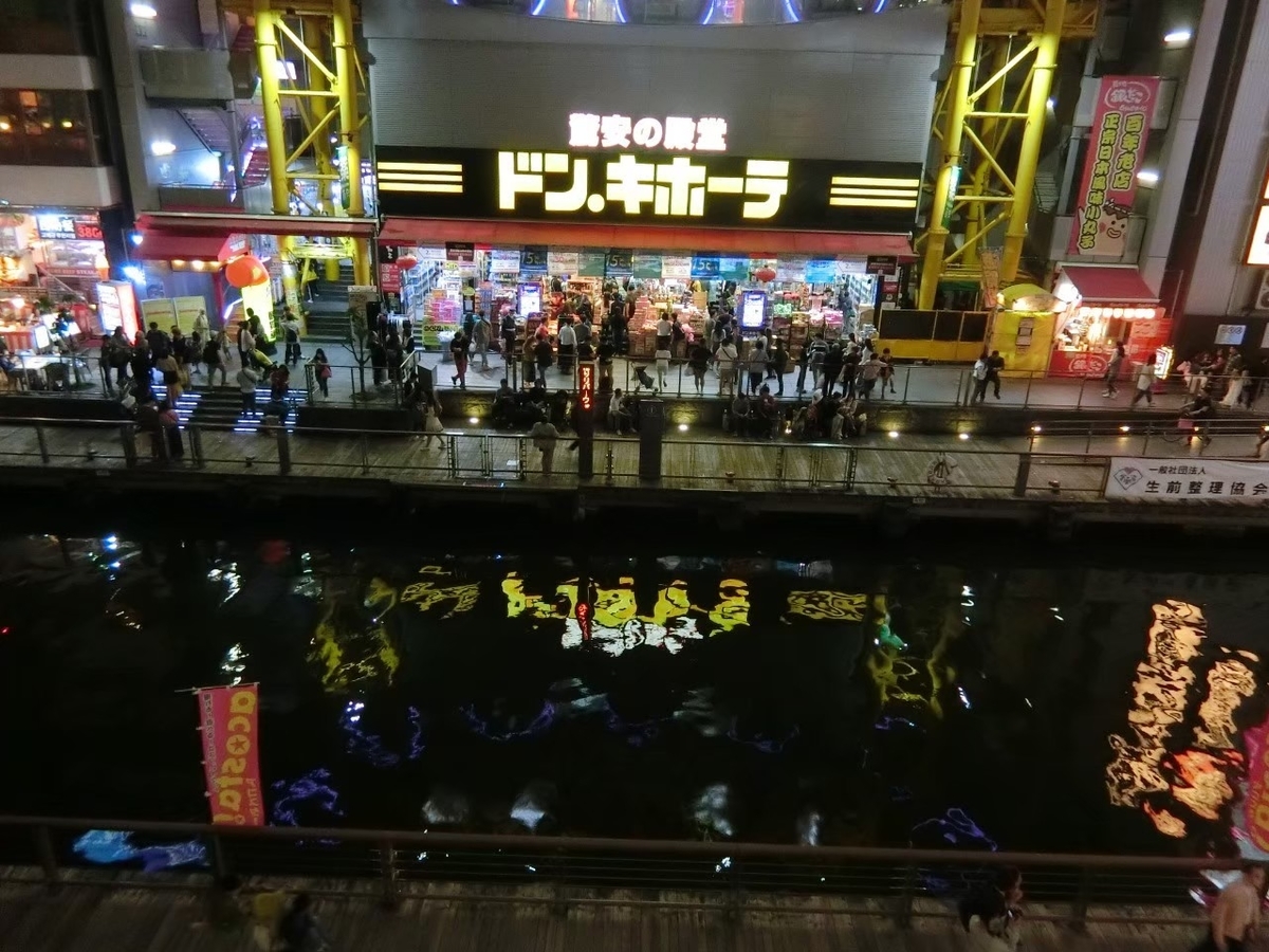 f:id:aringo_travel:20210327234206j:plain