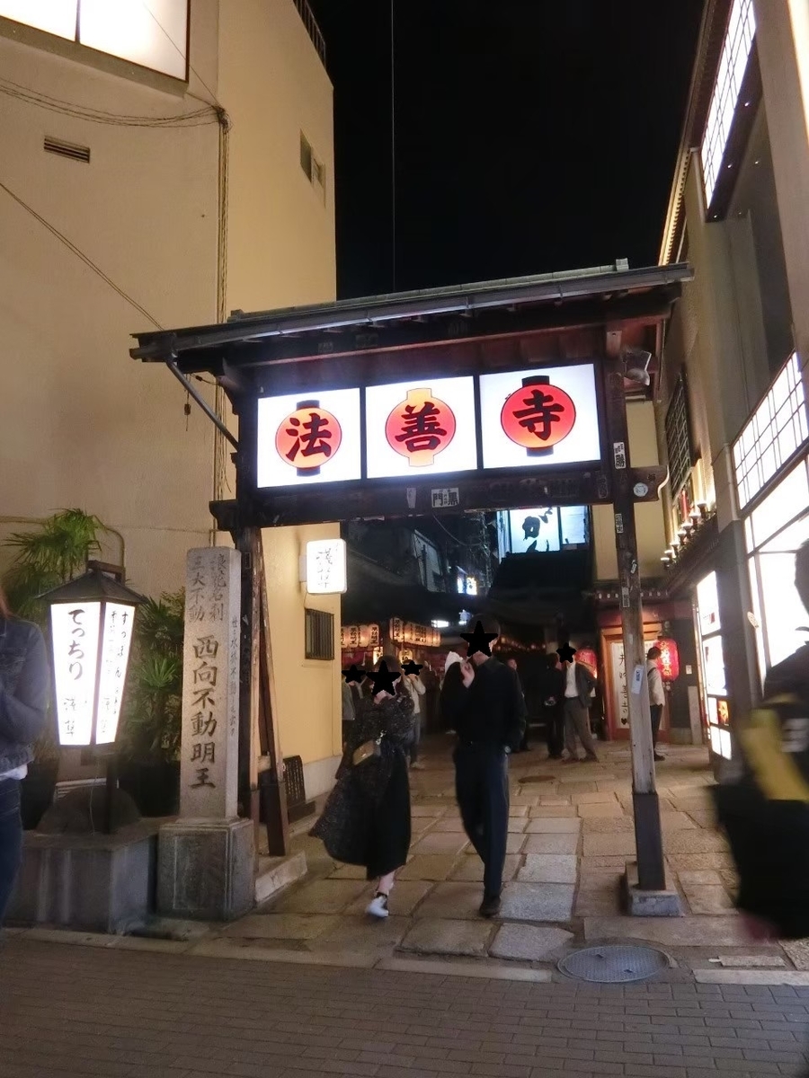f:id:aringo_travel:20210327234319j:plain