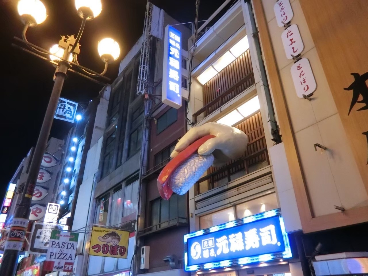 f:id:aringo_travel:20210327234726j:plain