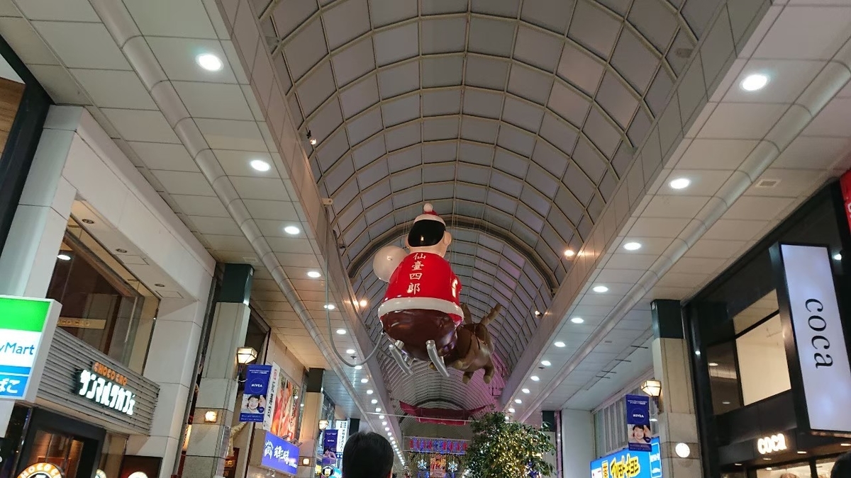 f:id:aringo_travel:20211005165346j:plain