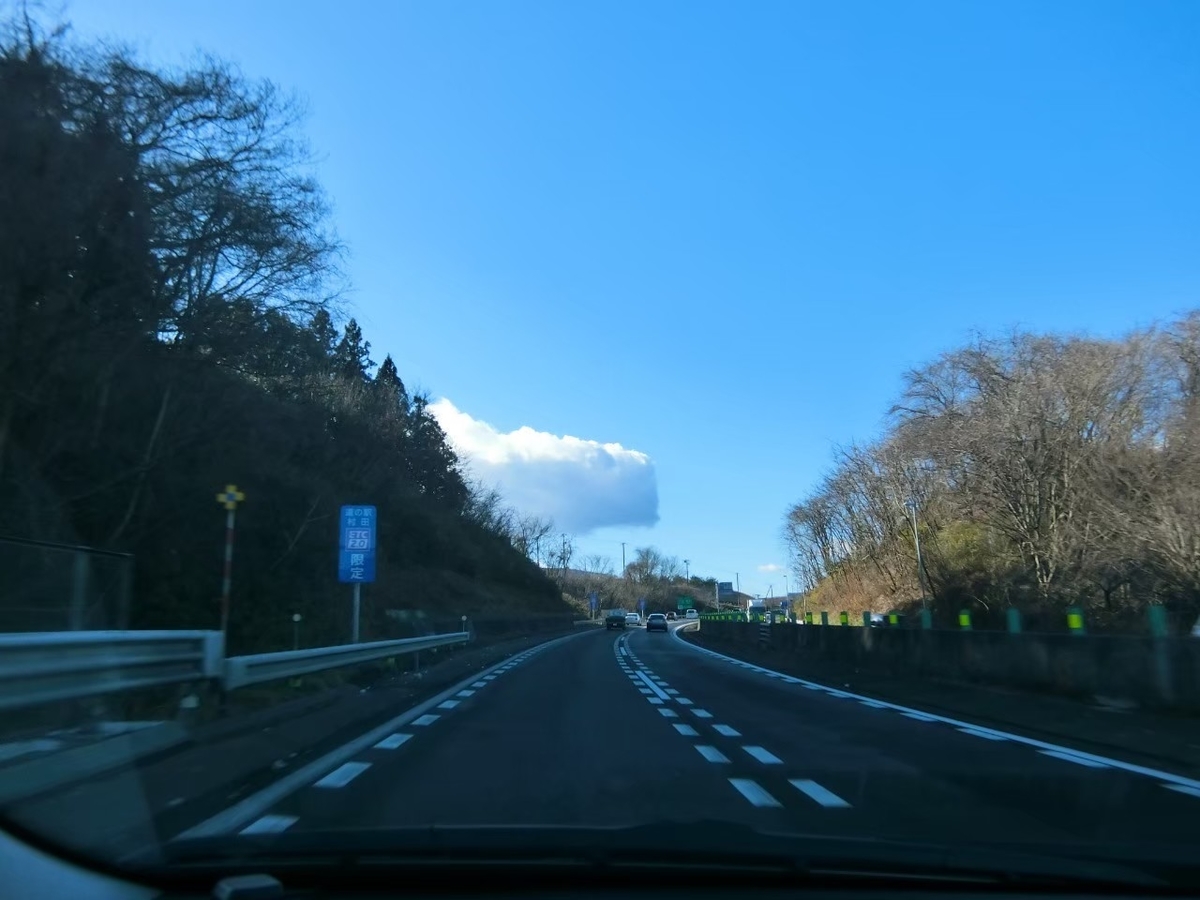 f:id:aringo_travel:20211005170604j:plain