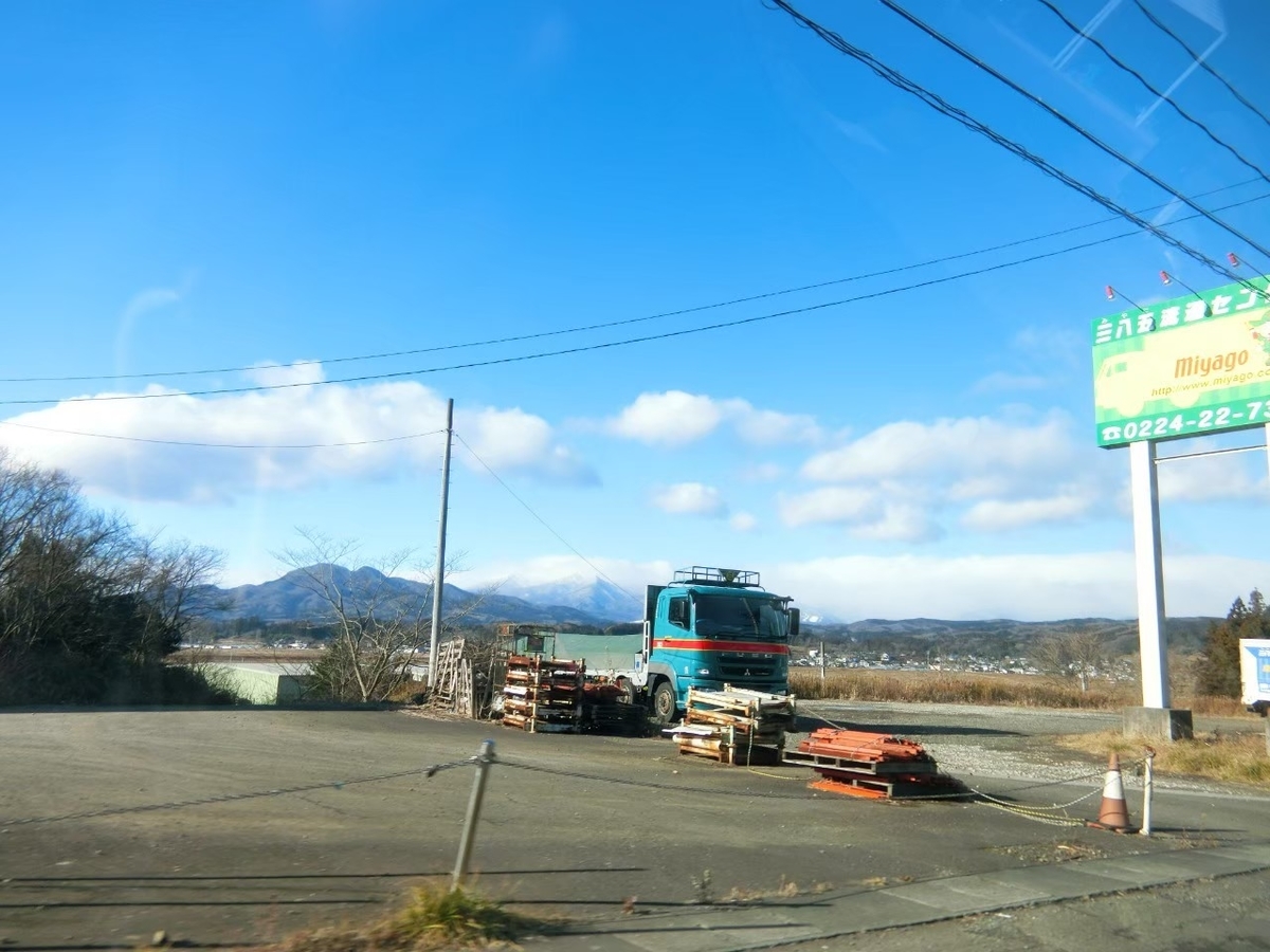f:id:aringo_travel:20211005170639j:plain