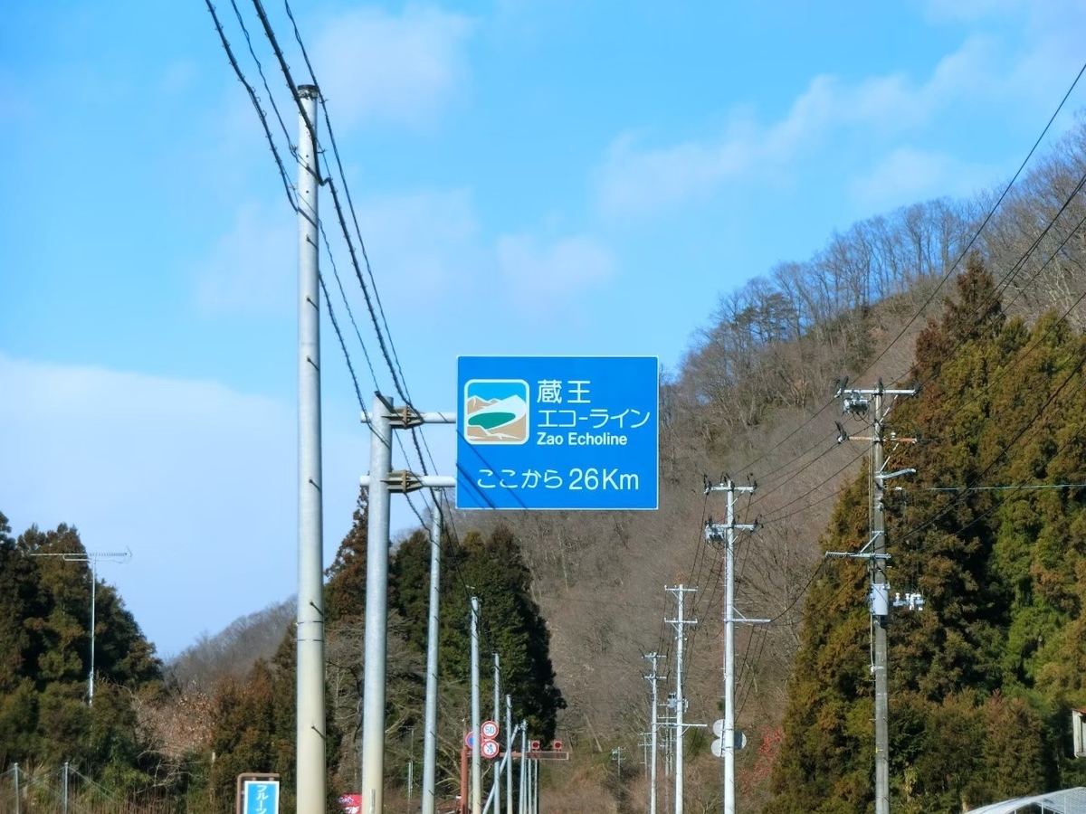 f:id:aringo_travel:20211005170852j:plain