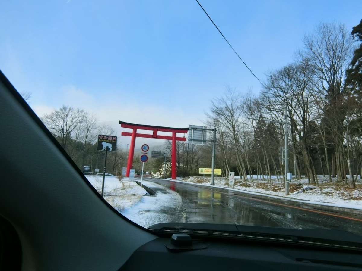 f:id:aringo_travel:20211005170934j:plain