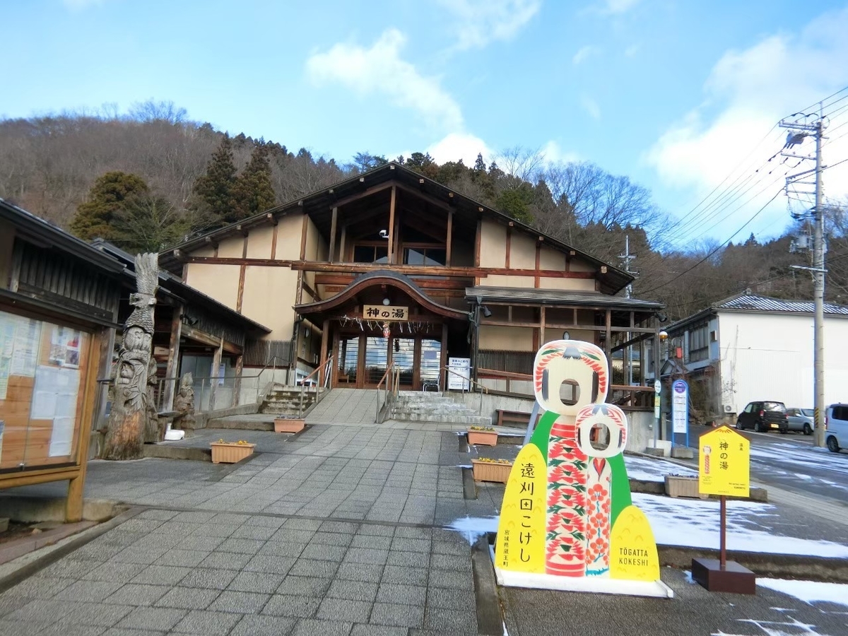 f:id:aringo_travel:20211005171148j:plain