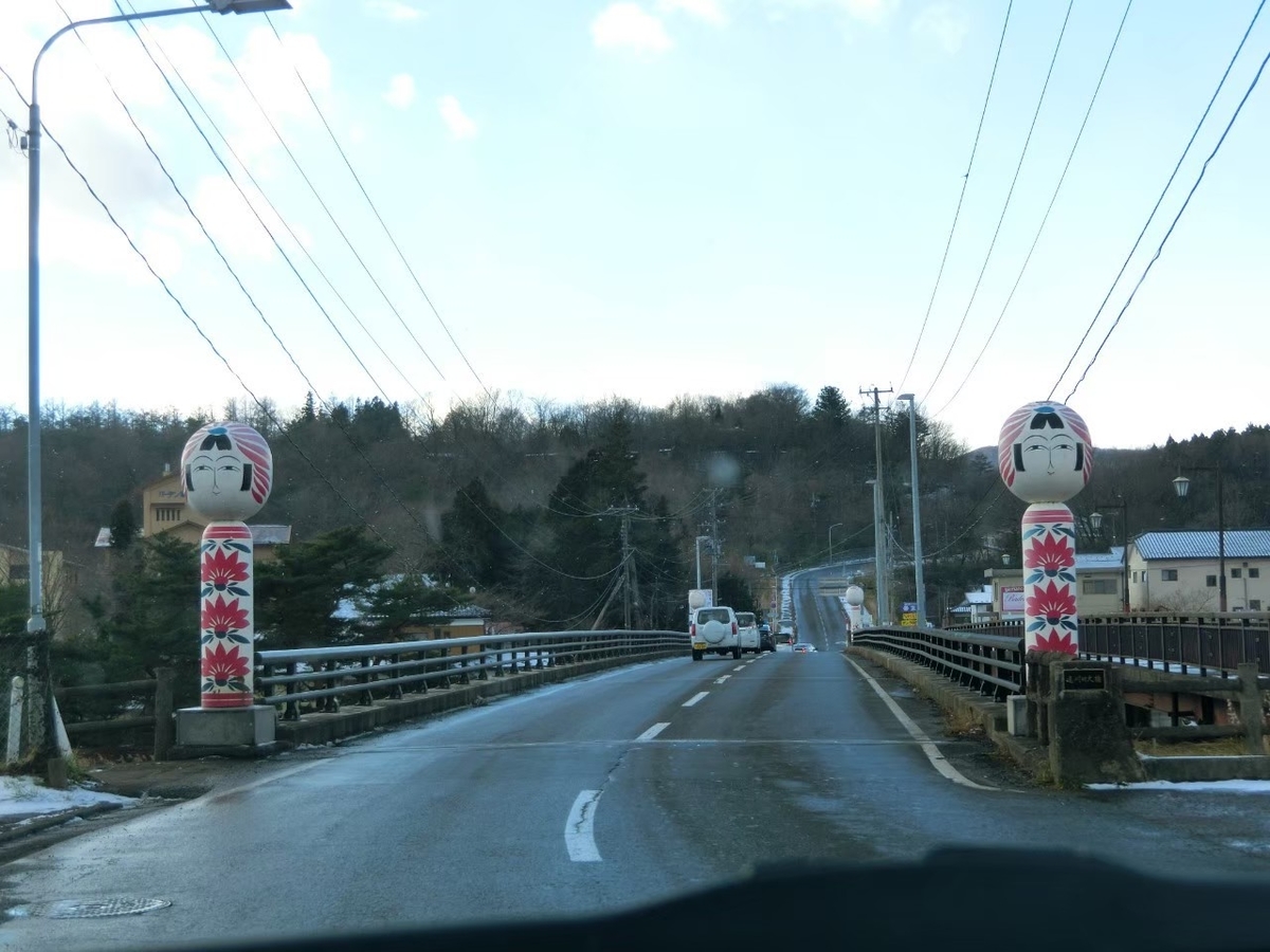 f:id:aringo_travel:20211005171224j:plain