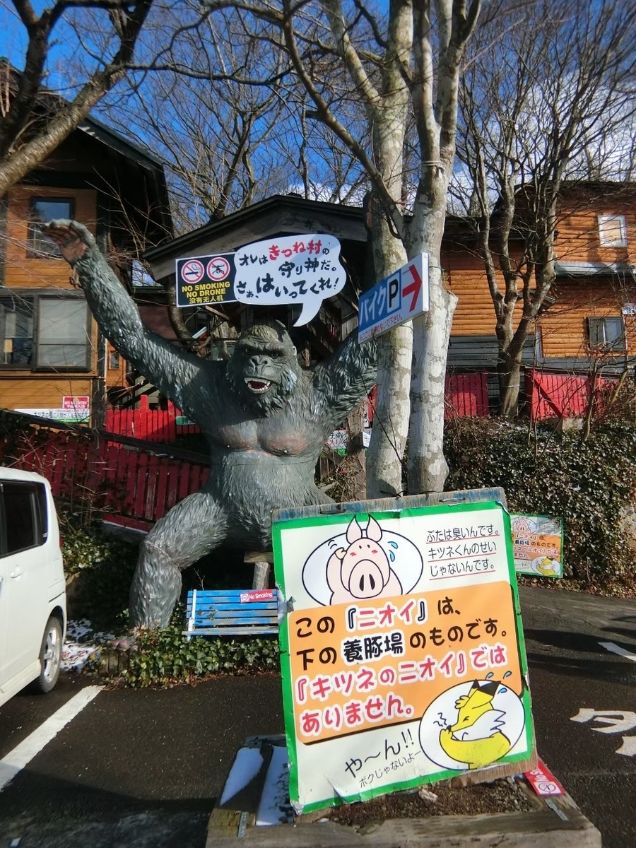 f:id:aringo_travel:20211005171454j:plain