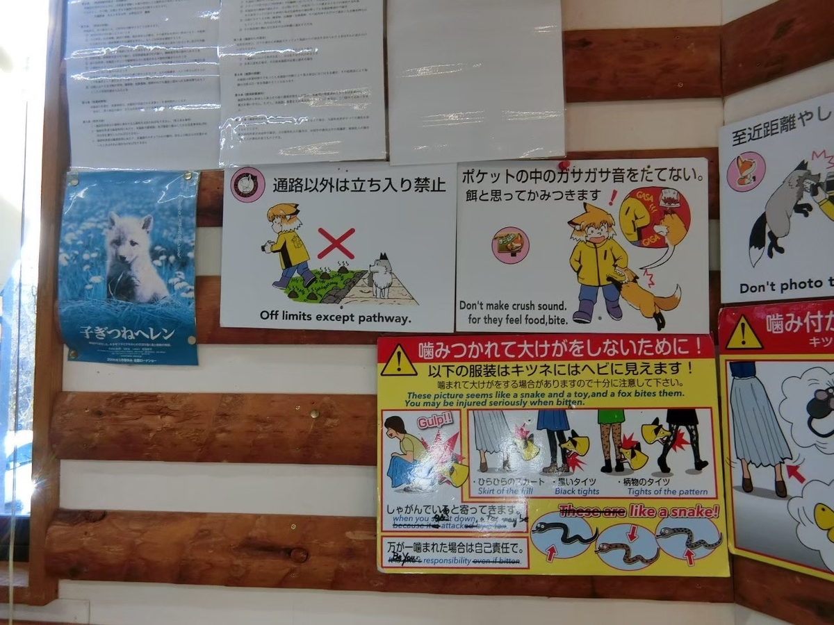 f:id:aringo_travel:20211005171659j:plain
