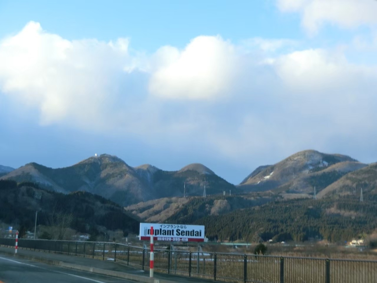 f:id:aringo_travel:20211005172622j:plain