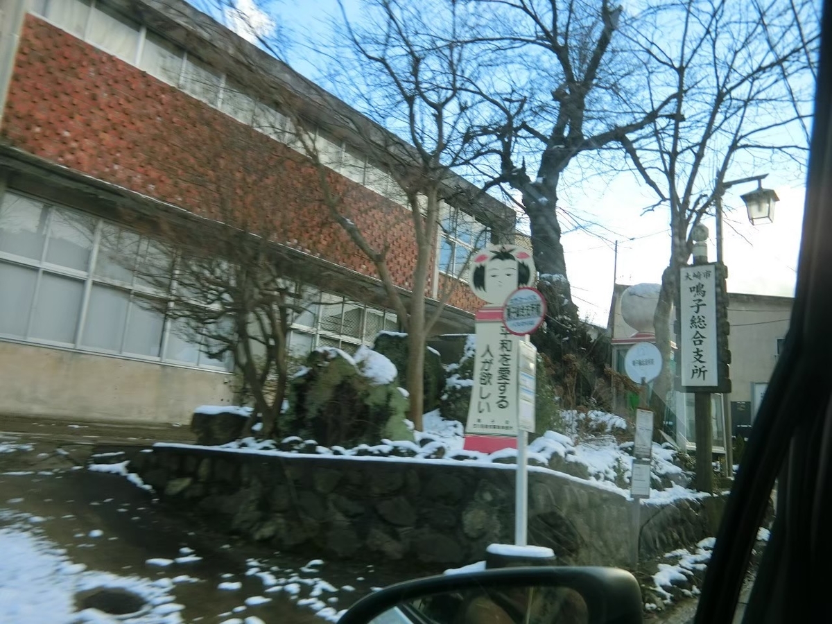 f:id:aringo_travel:20211005172640j:plain