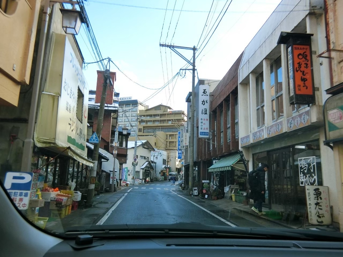 f:id:aringo_travel:20211005172701j:plain
