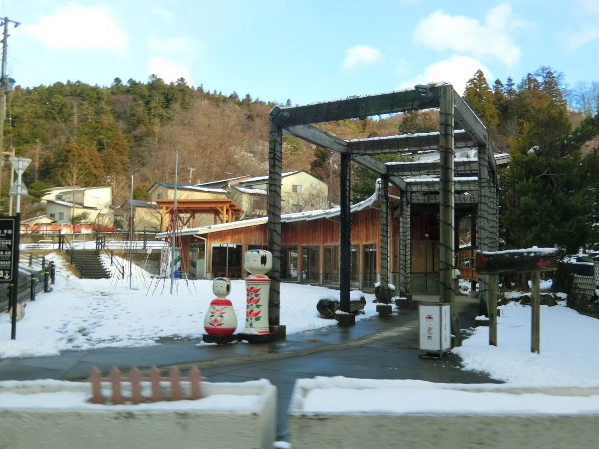 f:id:aringo_travel:20211005172720j:plain