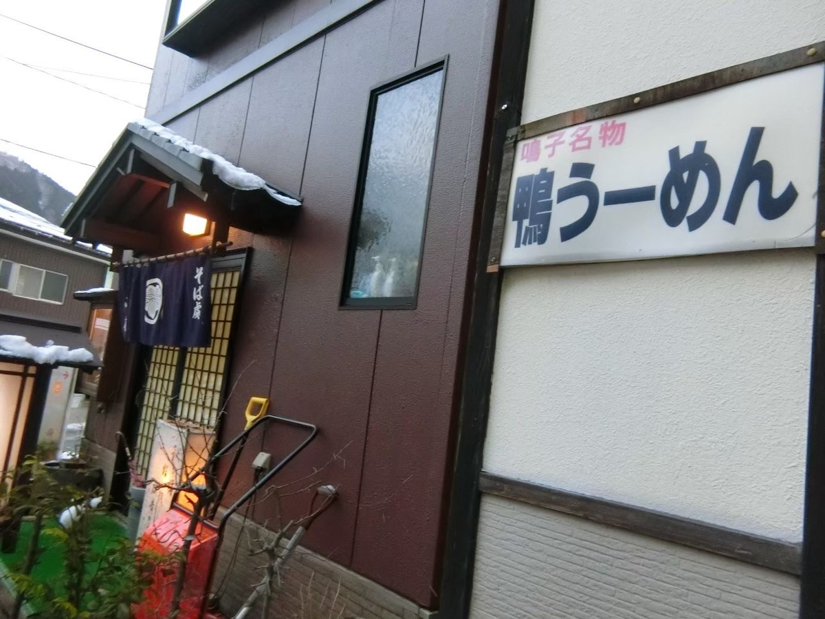 f:id:aringo_travel:20211005172912j:plain