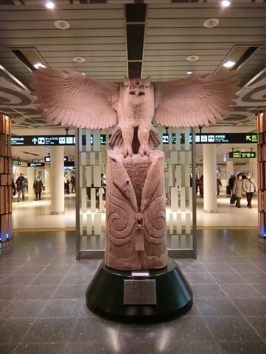 f:id:aringo_travel:20211207165507j:plain