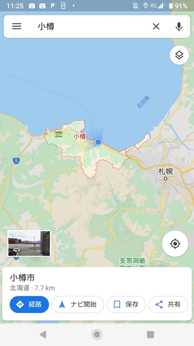 f:id:aringo_travel:20211207165539j:plain