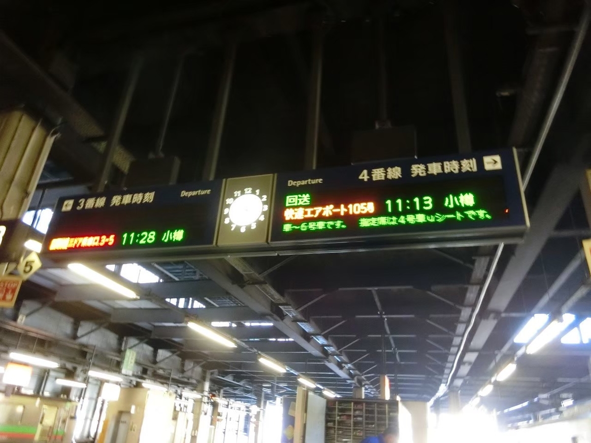f:id:aringo_travel:20211207165607j:plain