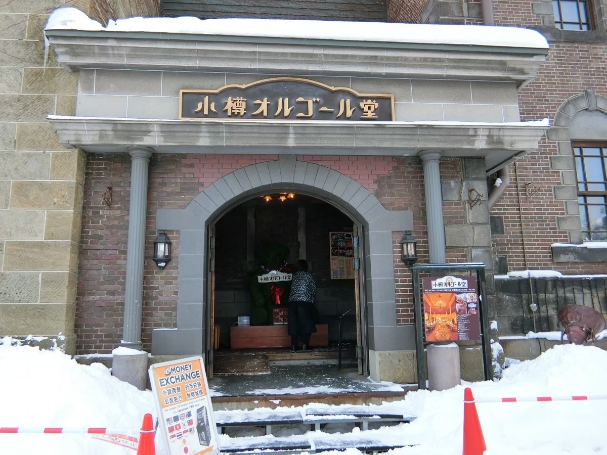 f:id:aringo_travel:20211207165931j:plain