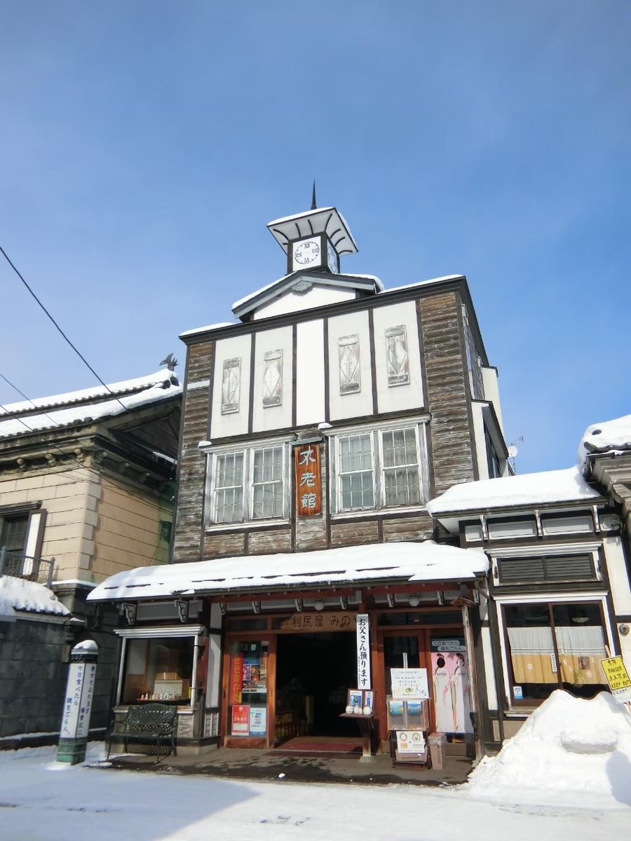 f:id:aringo_travel:20211207170901j:plain