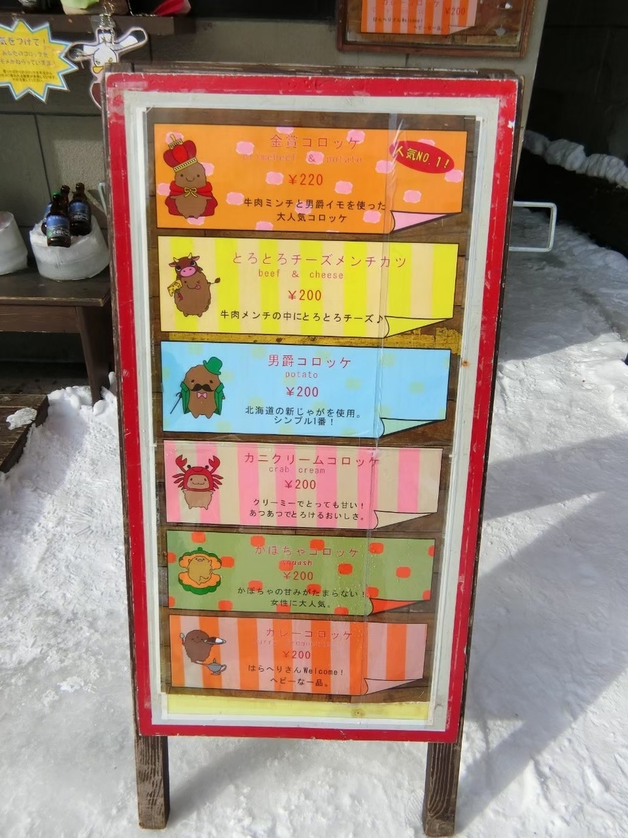 f:id:aringo_travel:20211207171807j:plain