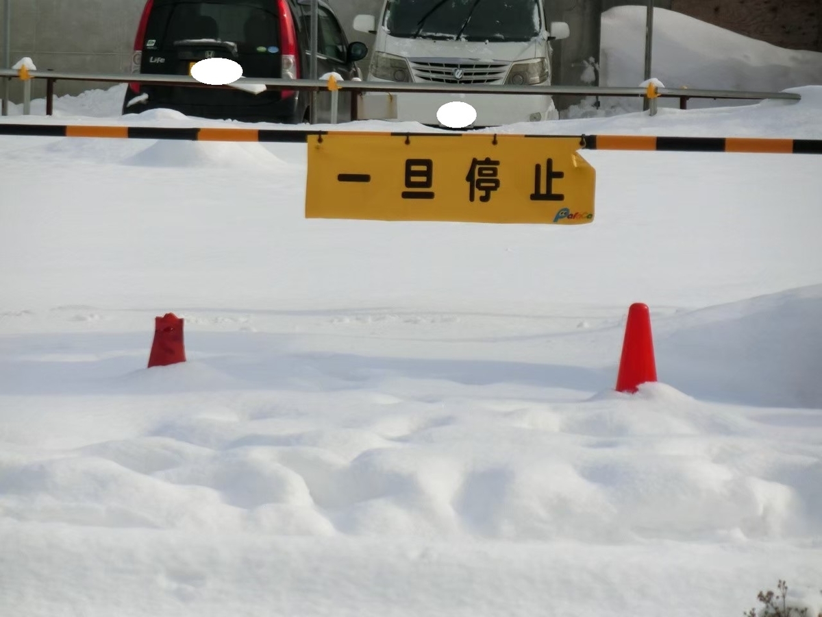 f:id:aringo_travel:20211207172008j:plain