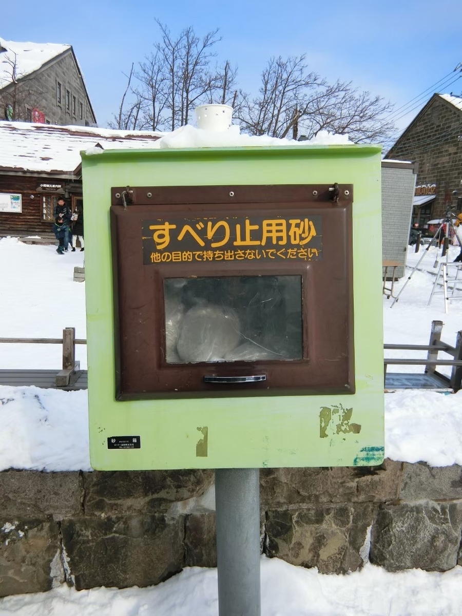 f:id:aringo_travel:20211207172058j:plain