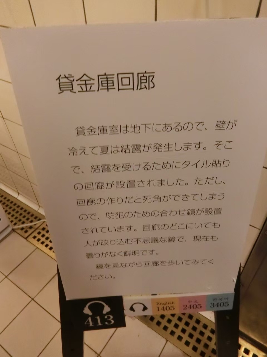 f:id:aringo_travel:20211207172954j:plain