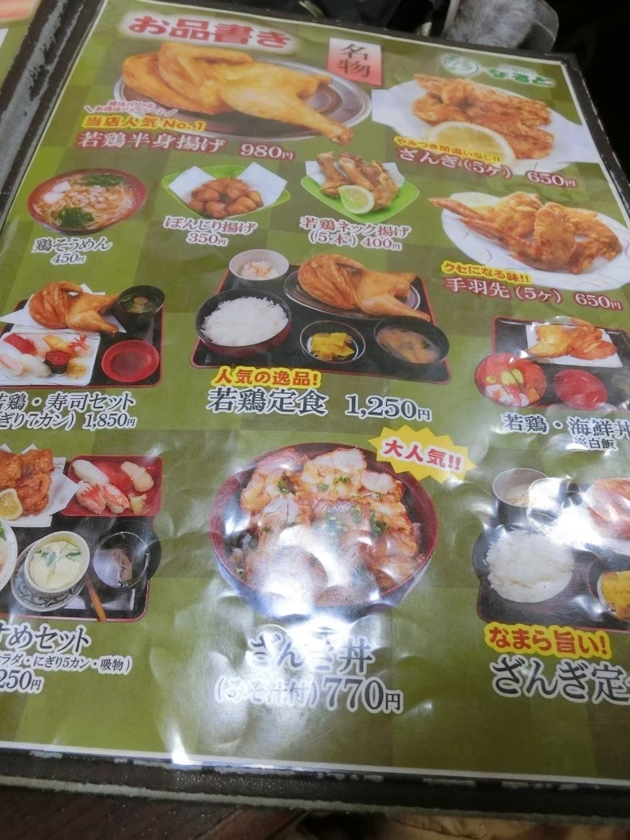 f:id:aringo_travel:20211207173249j:plain