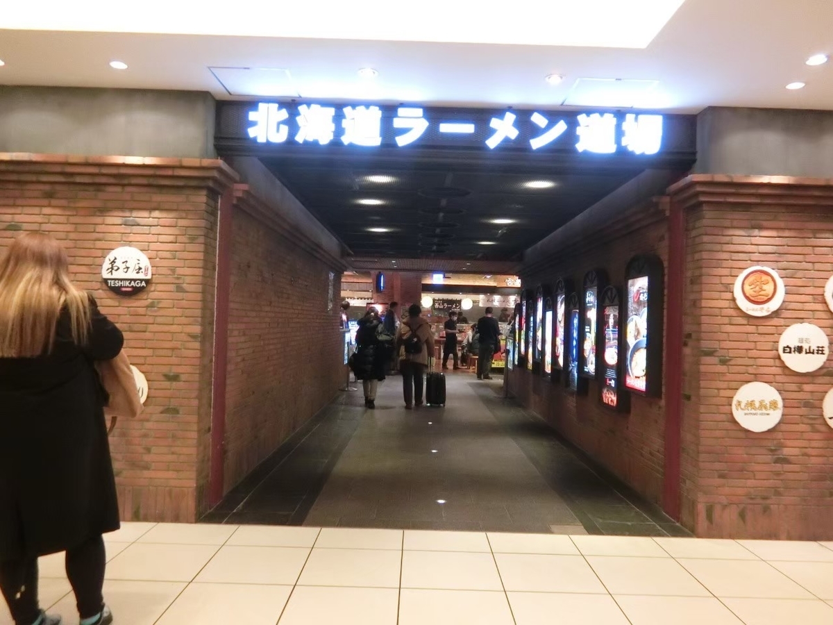 f:id:aringo_travel:20211217150314j:plain