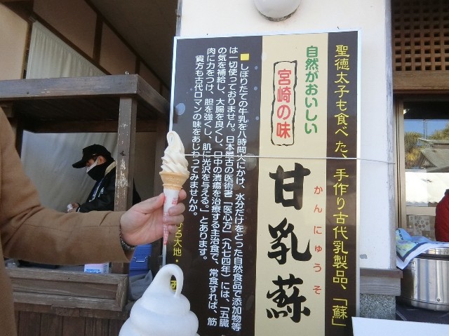 f:id:aringo_travel:20250120142332j:image
