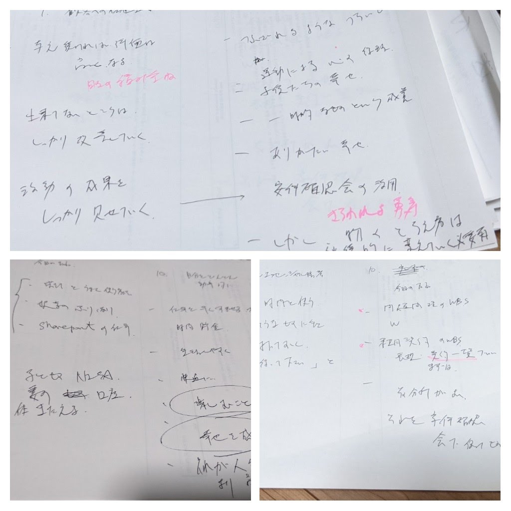 f:id:arinko29:20210217212807j:plain