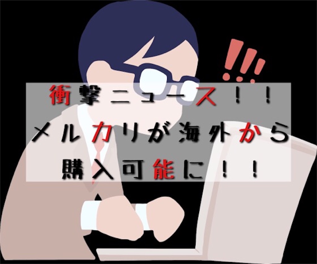 f:id:ario33:20191115195712j:image f:id:ario33:20191115195712j:image