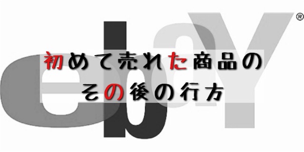 f:id:ario33:20191122181847j:image f:id:ario33:20191122181847j:image