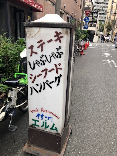 f:id:aripon214:20191018132626j:image