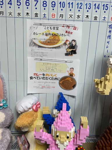 f:id:aripon214:20250222090723j:image