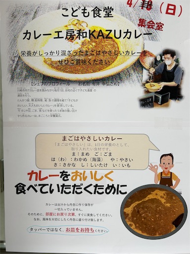 f:id:aripon214:20250429093458j:image