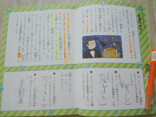 f:id:aririn3:20210520084603j:plain