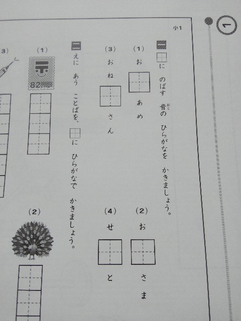 f:id:aririn3:20210520085410j:plain