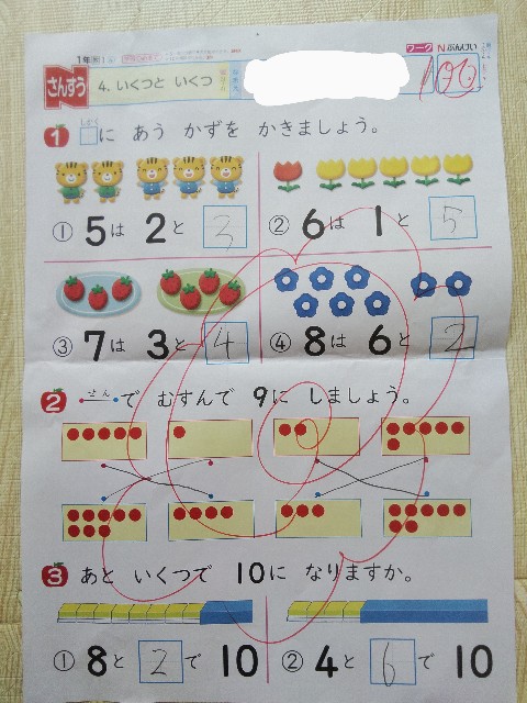 f:id:aririn3:20210521134452j:plain