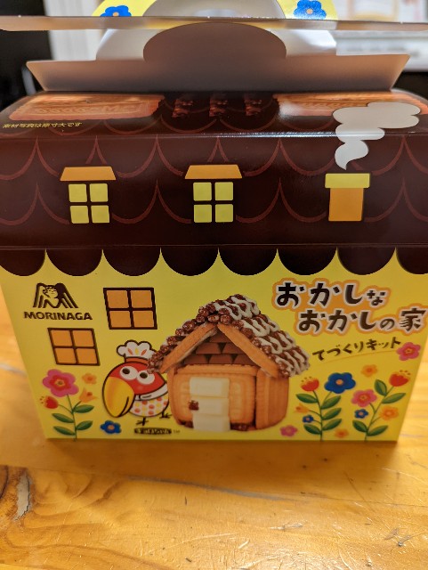 f:id:aririn3:20220218155741j:image f:id:aririn3:20220218155741j:image