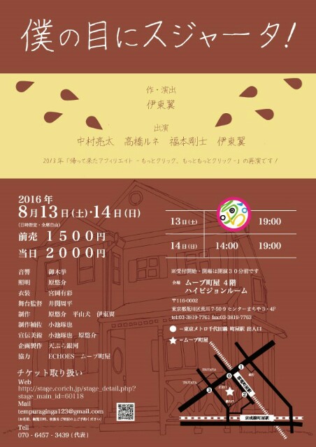 f:id:aririon7:20160813012024j:image f:id:aririon7:20160813012024j:image