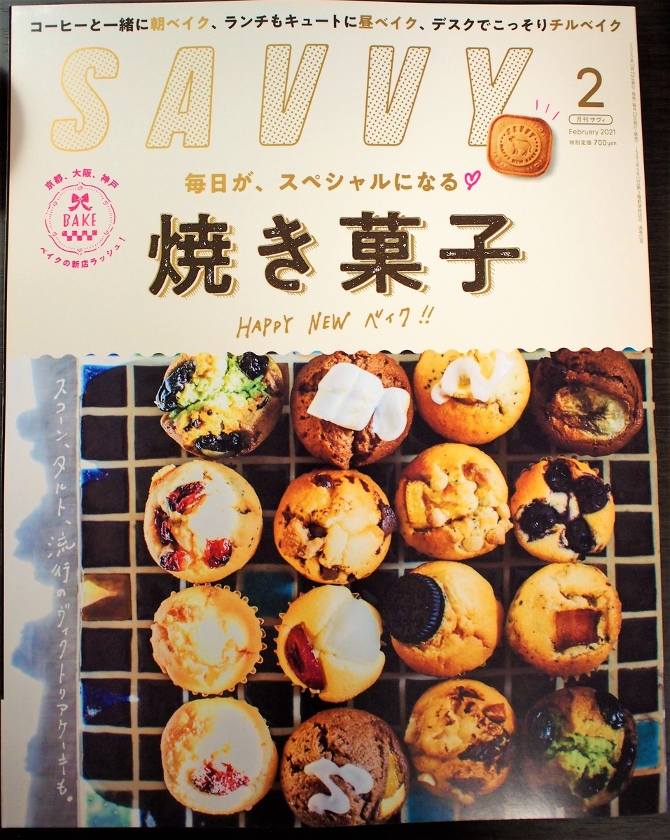 f:id:ariruariru:20210515135606j:plain