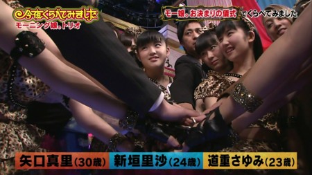 f:id:arisa0016:20130206102533j:image